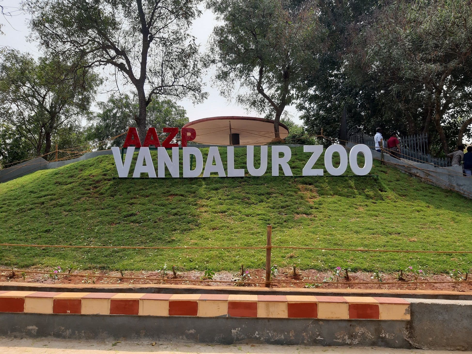 Entrance of Vandalur Zoo in Chennai, Tamil Nadu, central to the ‘missing lion’ story under investigation.